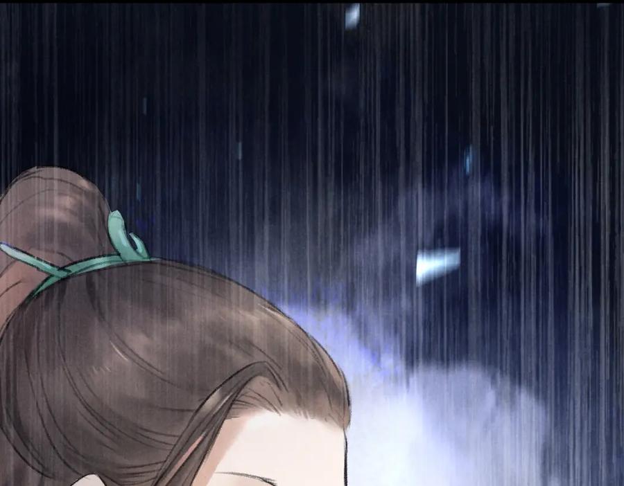 《遵命》第43话 梦魇再次降临 第72页