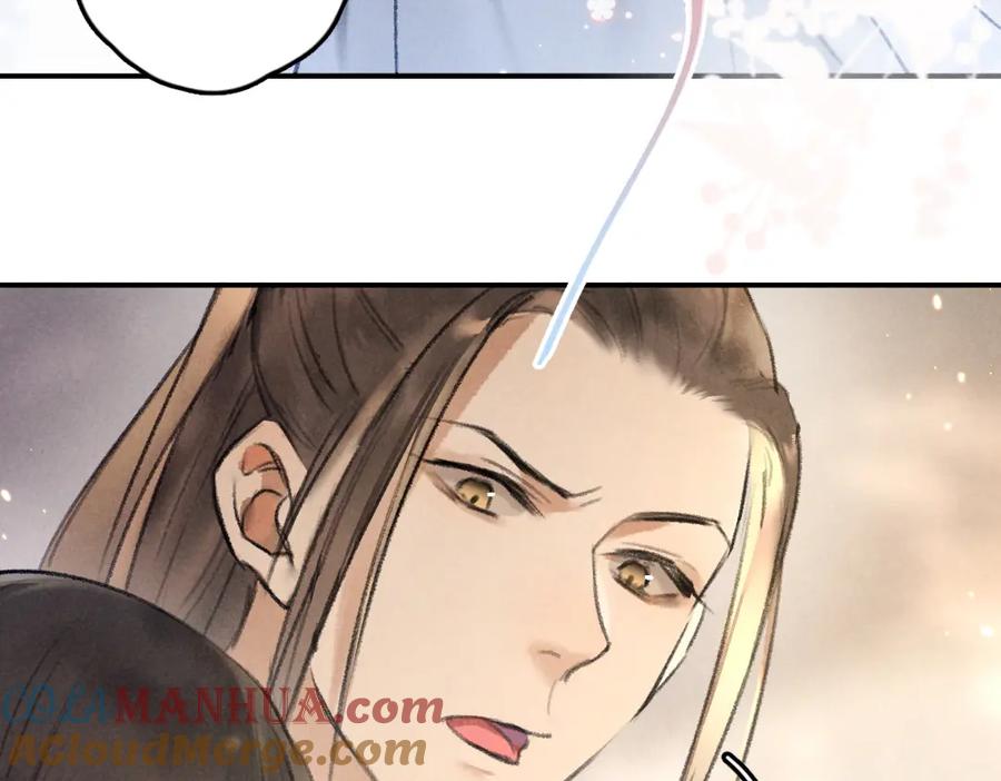 《遵命》第44话 定情信物 第37页
