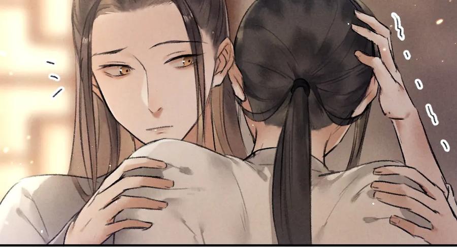 《遵命》第44话 定情信物 第72页