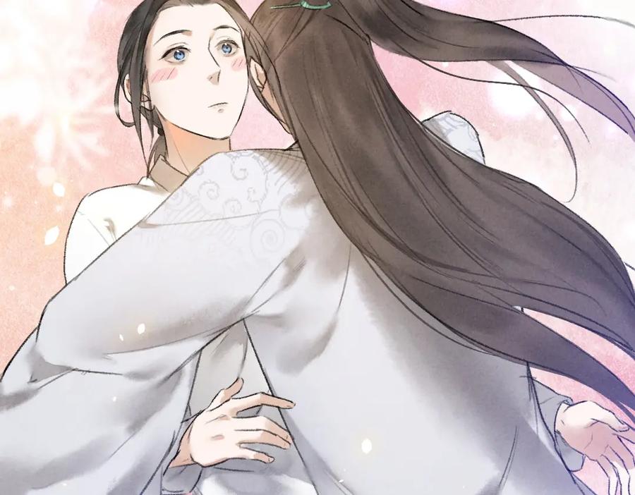 《遵命》第44话 定情信物 第99页
