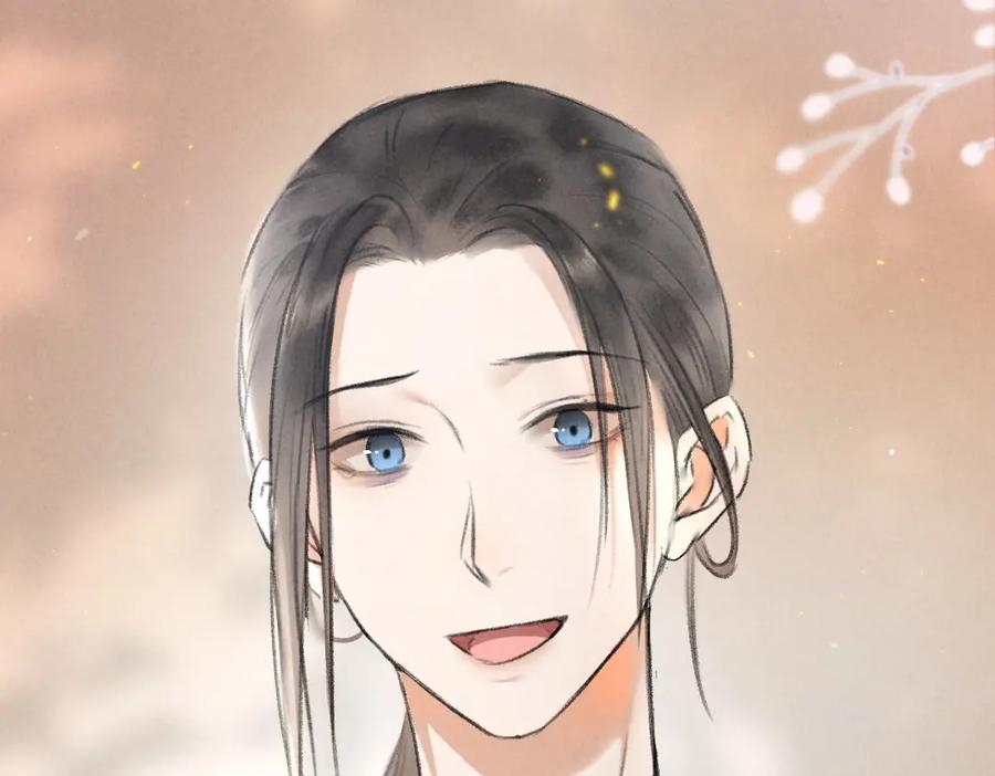 《遵命》第44话 定情信物 第95页