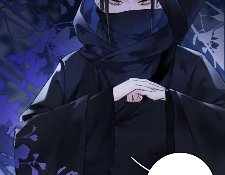 《遵命》第45话 麟儿降生 第39页
