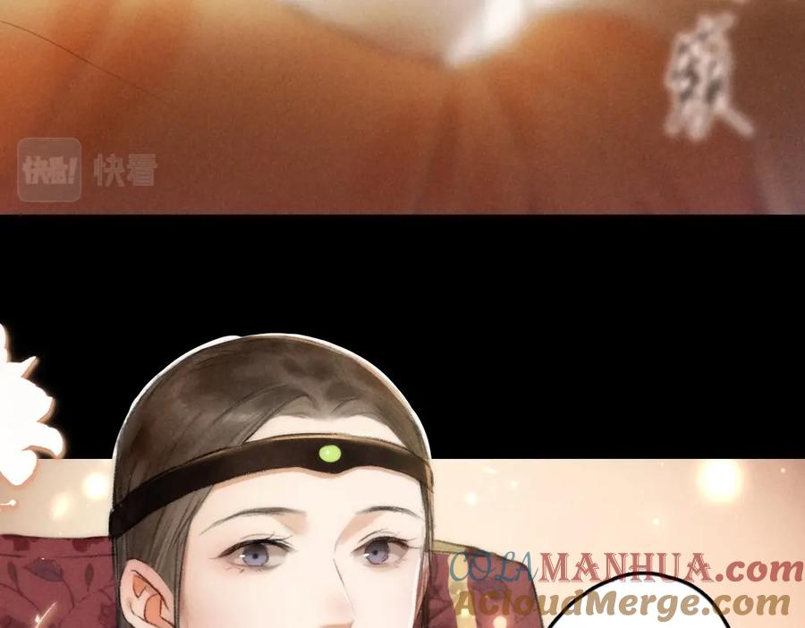 《遵命》第45话 麟儿降生 第25页