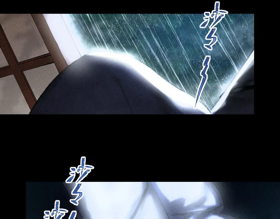 《遵命》第45话 麟儿降生 第36页
