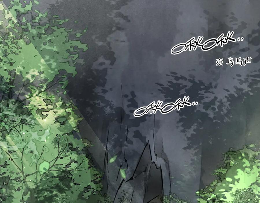 《遵命》第1话 我只想守在他身边 第63页
