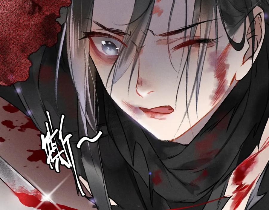 《遵命》第1话 我只想守在他身边 第115页