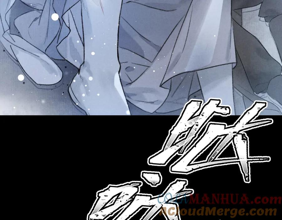 《遵命》第1话 我只想守在他身边 第101页