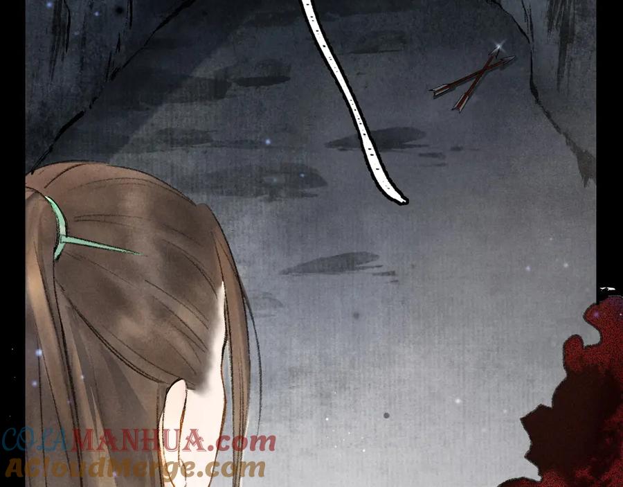 《遵命》第1话 我只想守在他身边 第113页