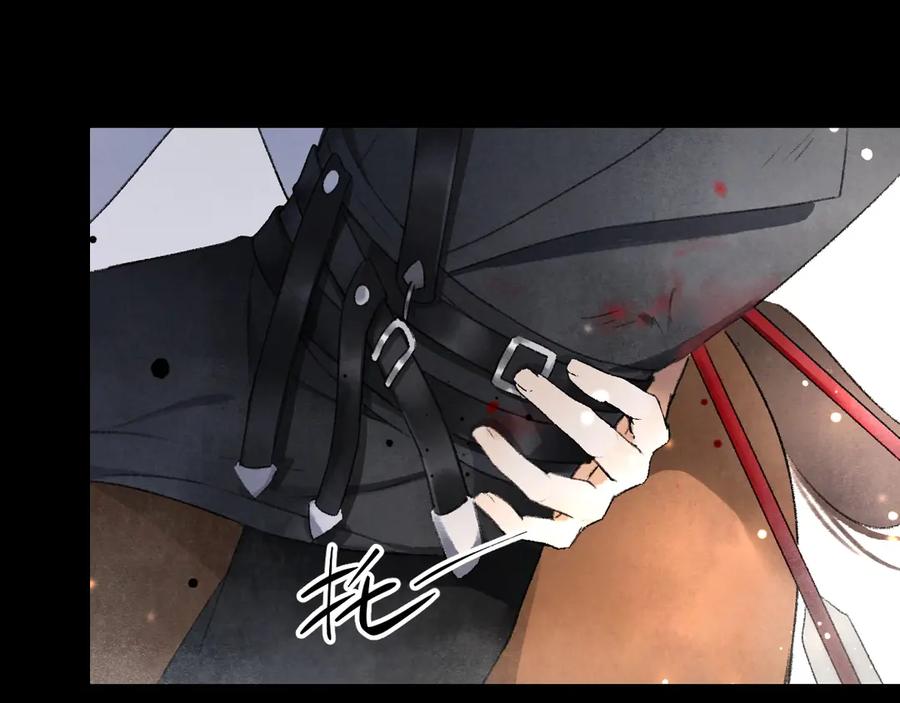 《遵命》第1话 我只想守在他身边 第52页