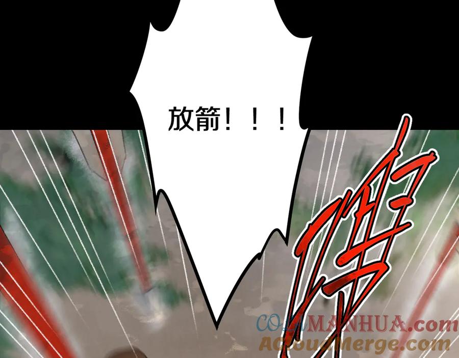 《遵命》第1话 我只想守在他身边 第37页