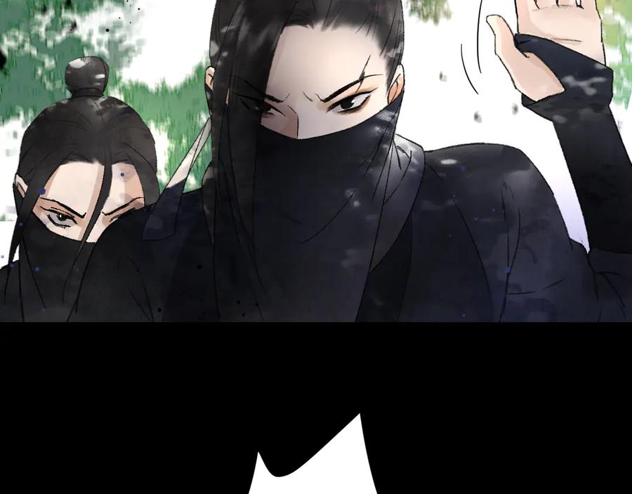 《遵命》第1话 我只想守在他身边 第36页