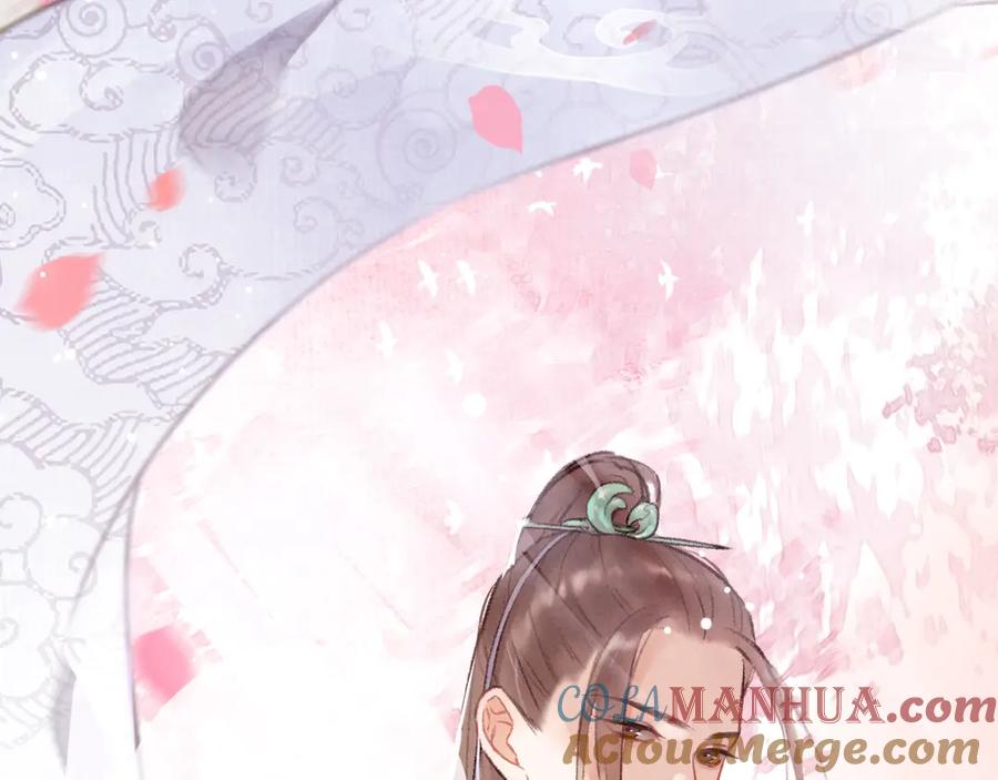 《遵命》第1话 我只想守在他身边 第137页