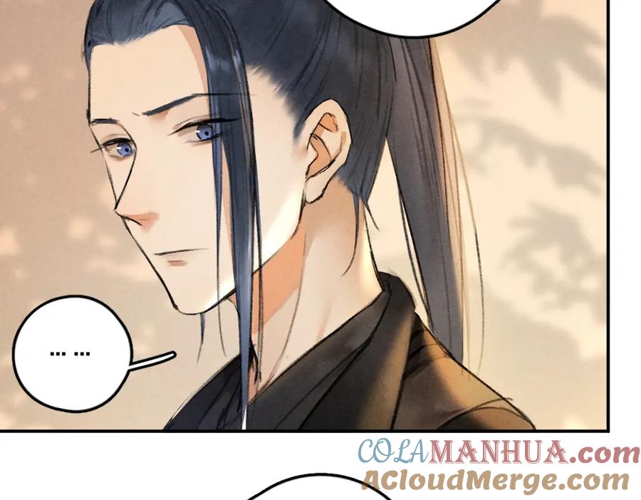 《遵命》第46话 宠溺投喂 第31页