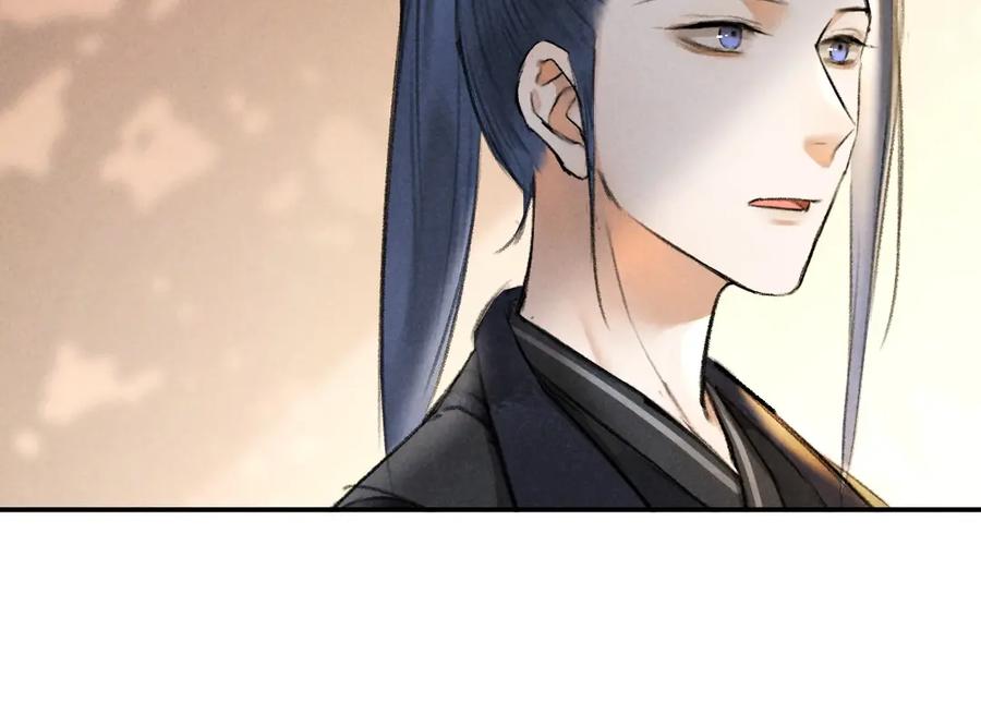 《遵命》第46话 宠溺投喂 第60页