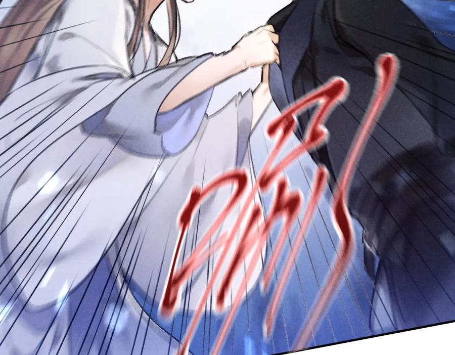 《遵命》第46话 宠溺投喂 第42页