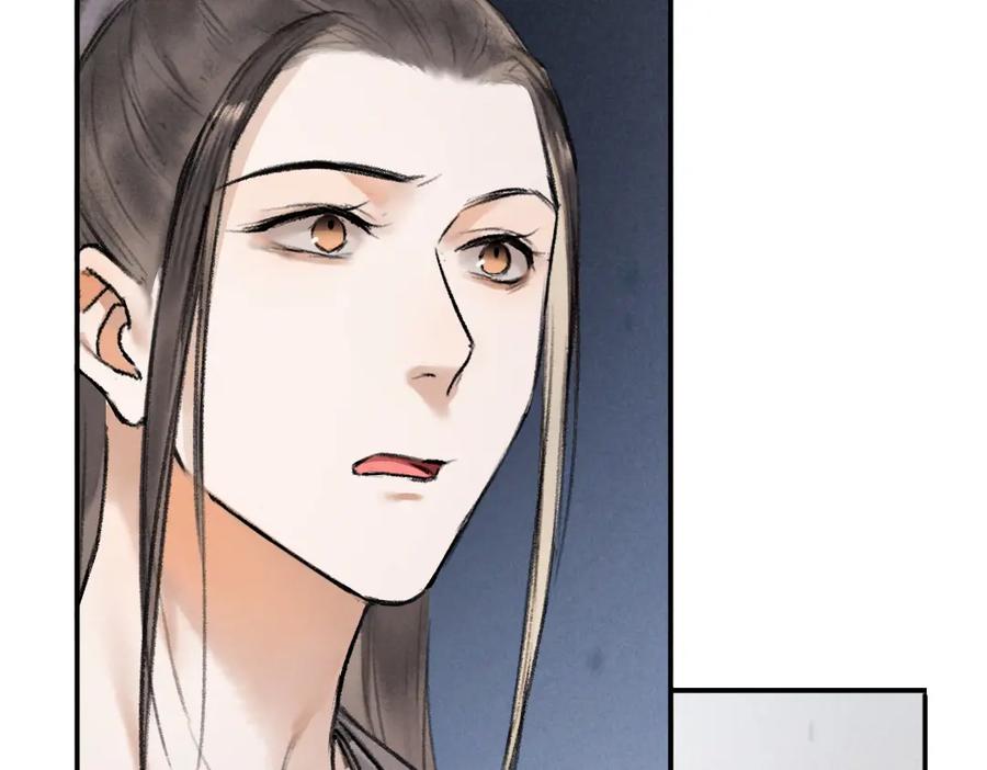 《遵命》第46话 宠溺投喂 第53页