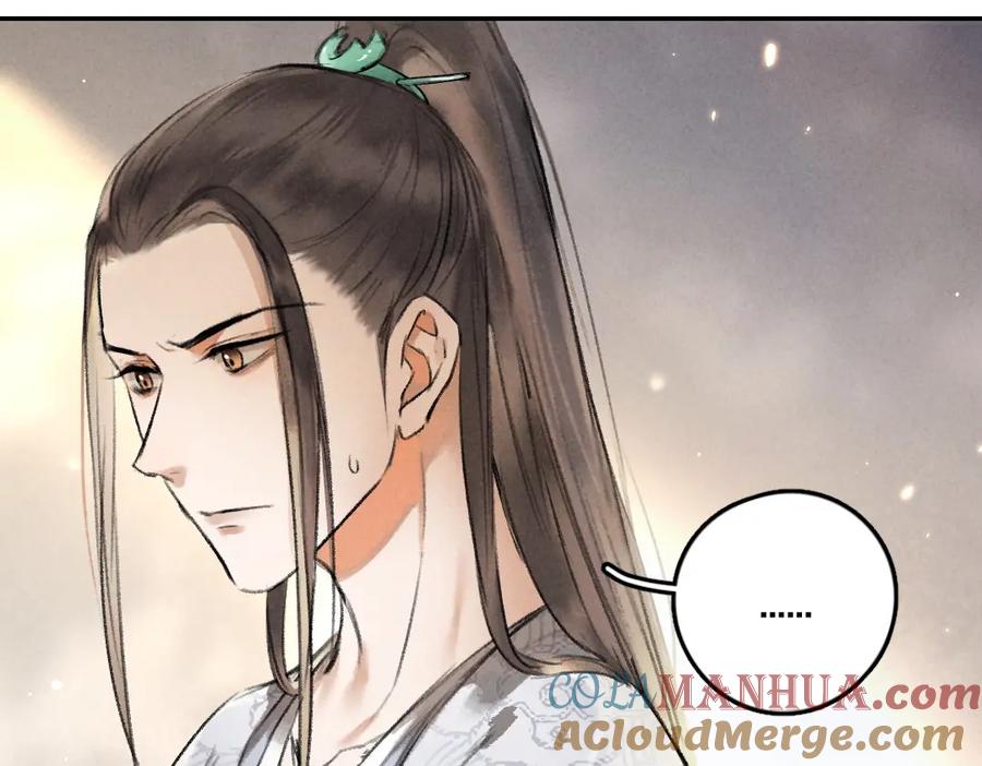 《遵命》第46话 宠溺投喂 第61页