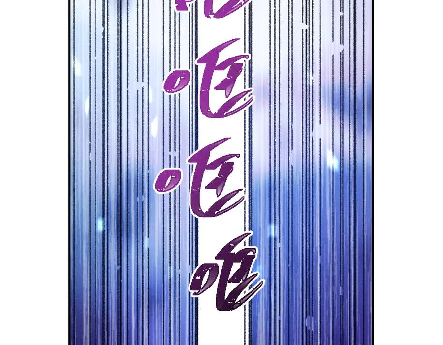 《遵命》第47话 不配在你身边 第63页