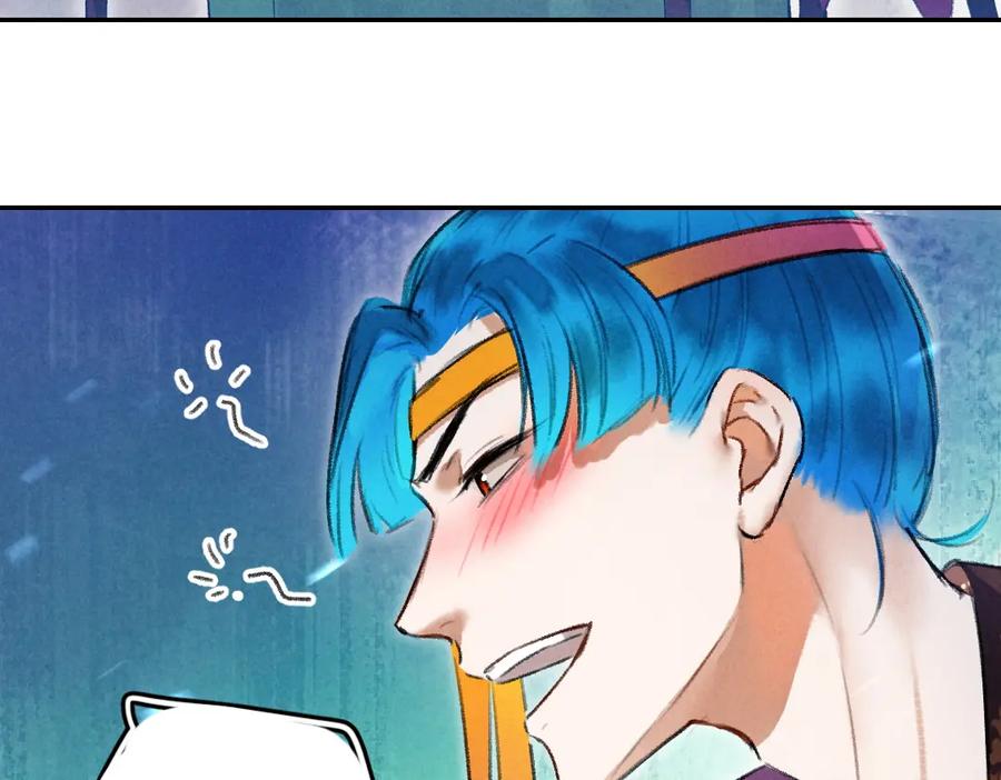 《遵命》第47话 不配在你身边 第48页