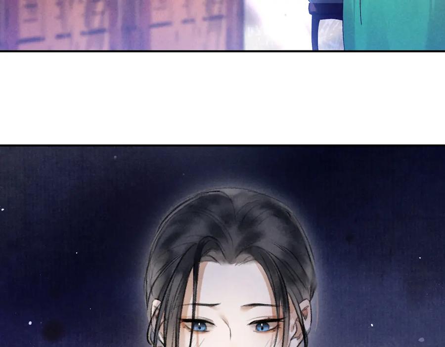 《遵命》第47话 不配在你身边 第35页