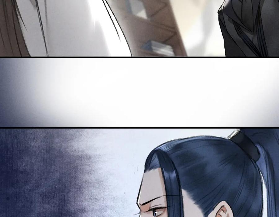 《遵命》第47话 不配在你身边 第2页
