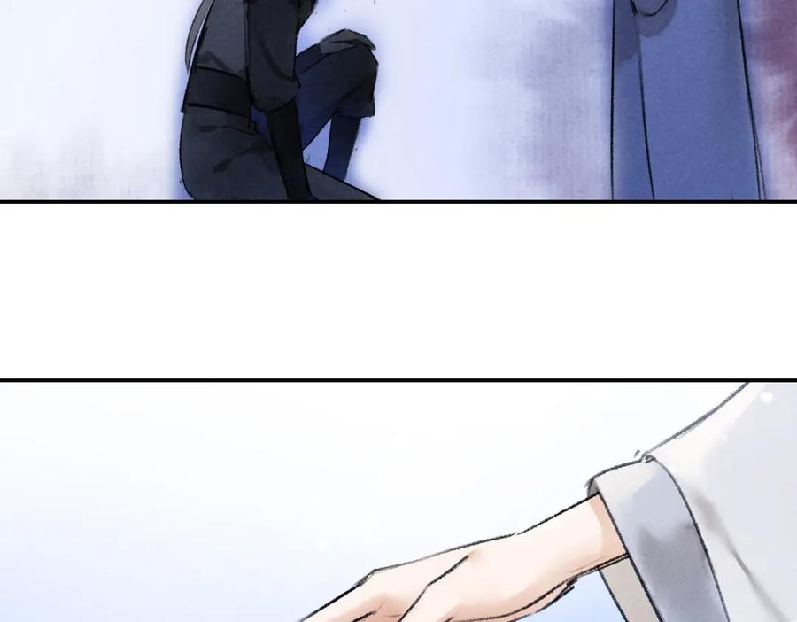 《遵命》第47话 不配在你身边 第91页