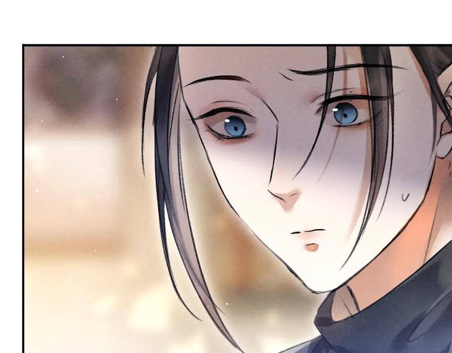 《遵命》第48话 不配拥有的温柔 第51页