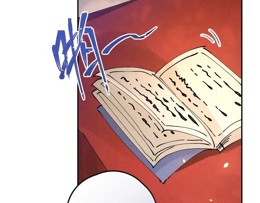 《遵命》第48话 不配拥有的温柔 第66页