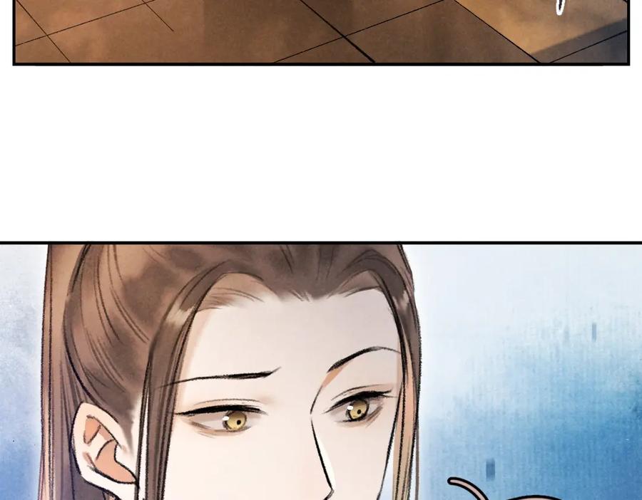 《遵命》第48话 不配拥有的温柔 第55页