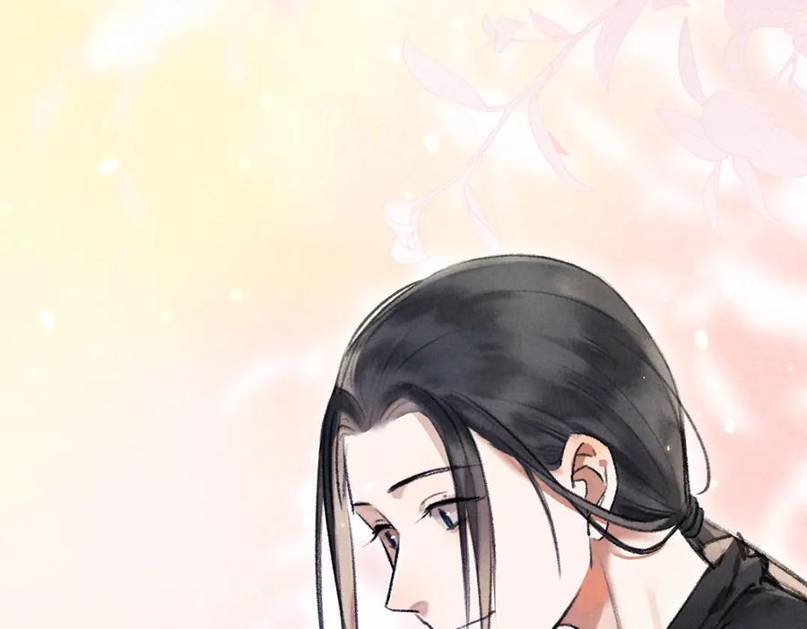 《遵命》第48话 不配拥有的温柔 第48页