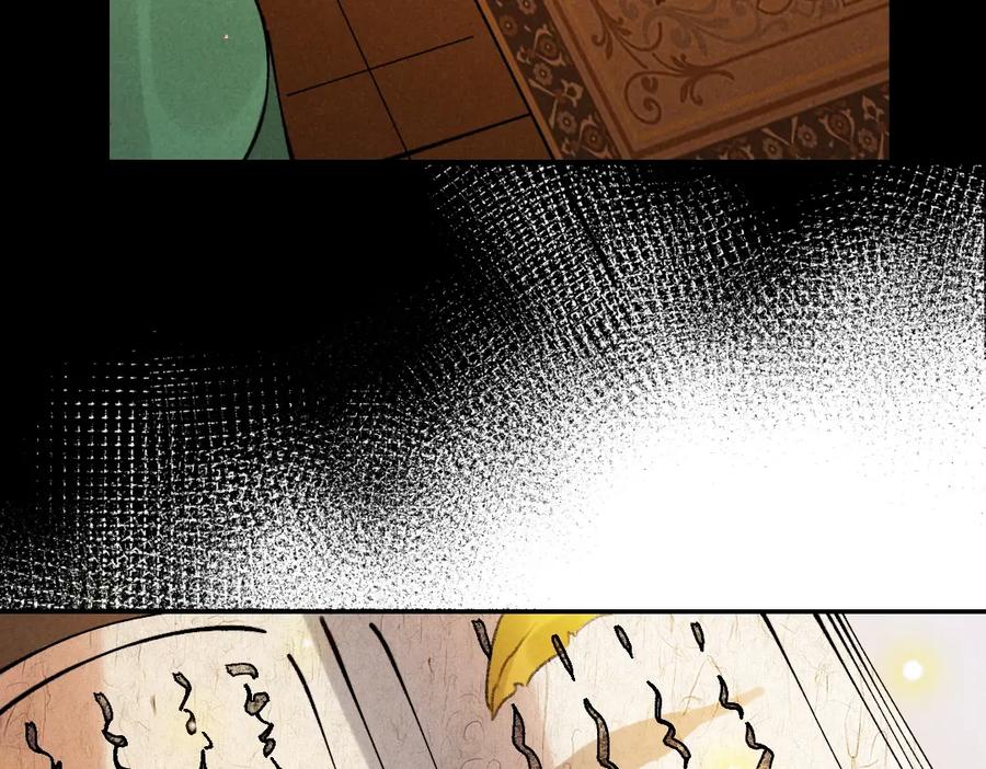 《遵命》第48话 不配拥有的温柔 第32页