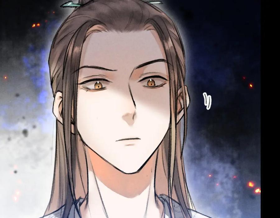 《遵命》第48话 不配拥有的温柔 第12页