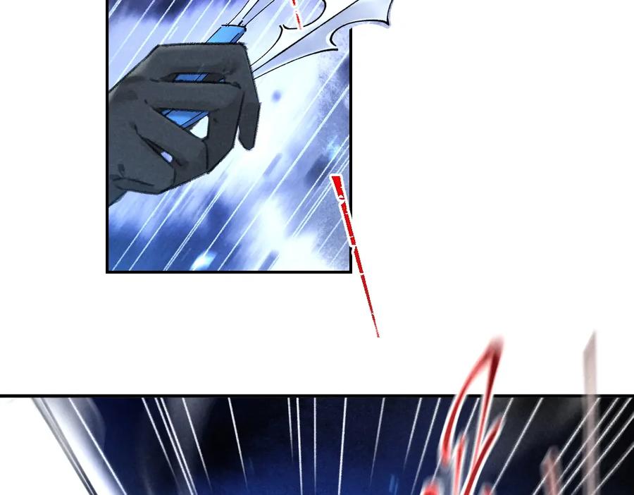 《遵命》第49话 弄丢了月光 第65页