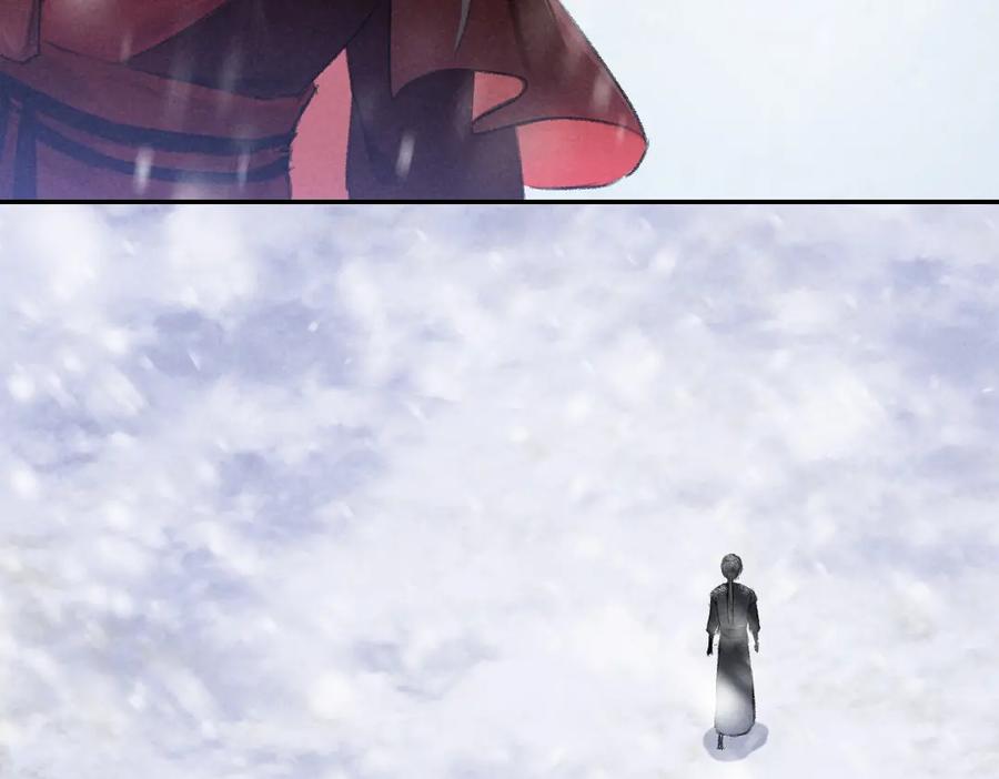 《遵命》第49话 弄丢了月光 第27页