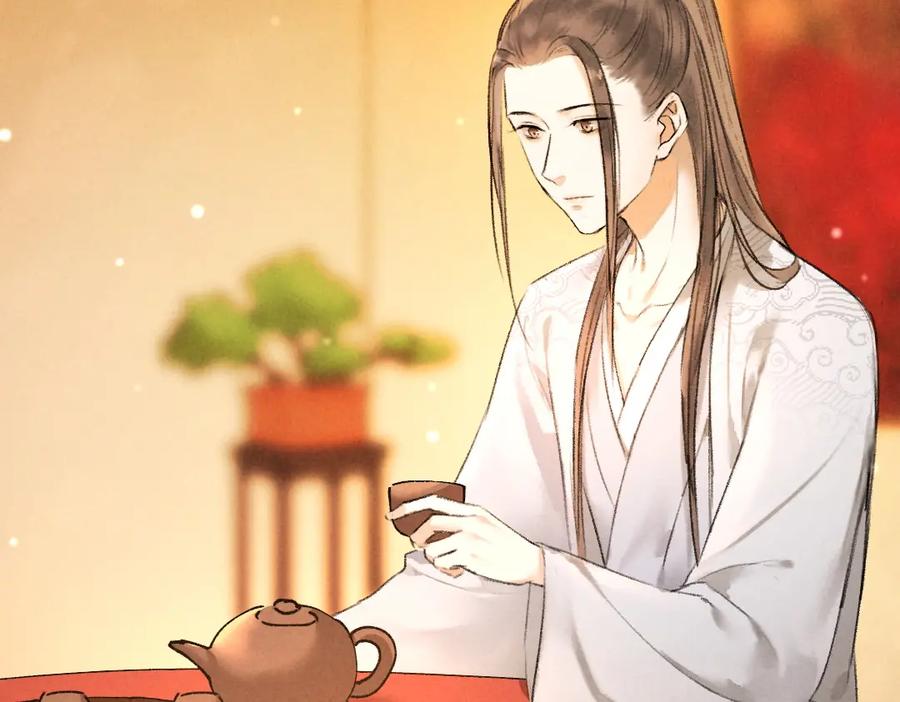《遵命》第49话 弄丢了月光 第63页