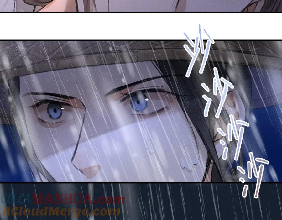 《遵命》第49话 弄丢了月光 第40页
