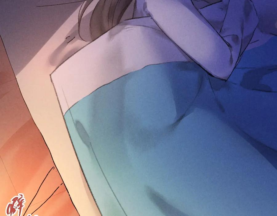 《遵命》第49话 弄丢了月光 第38页
