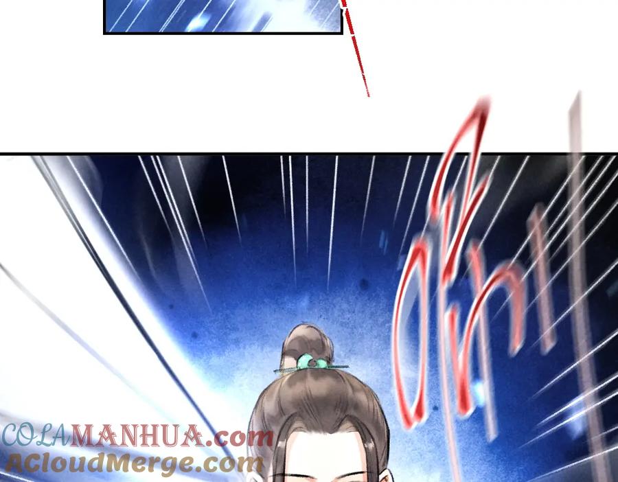 《遵命》第50话 我将性命，托付于你 第4页