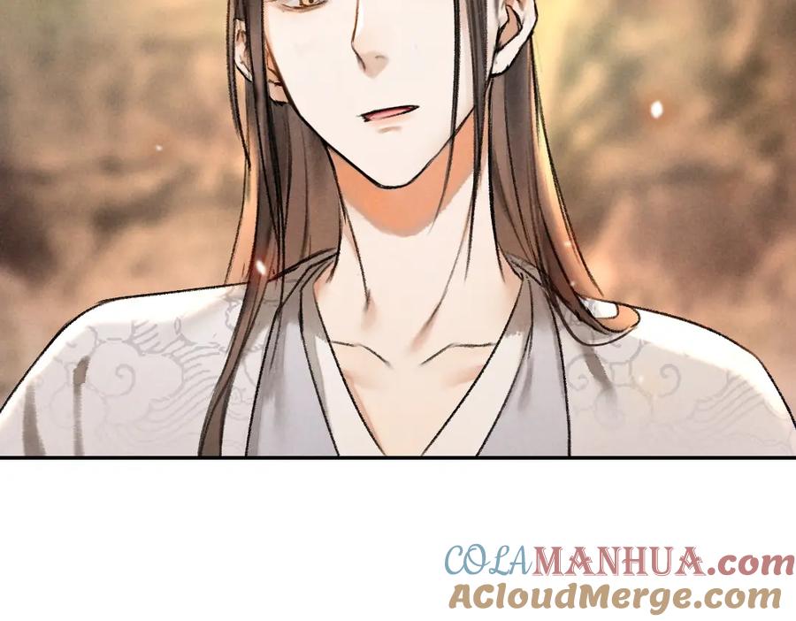 《遵命》第50话 我将性命，托付于你 第52页