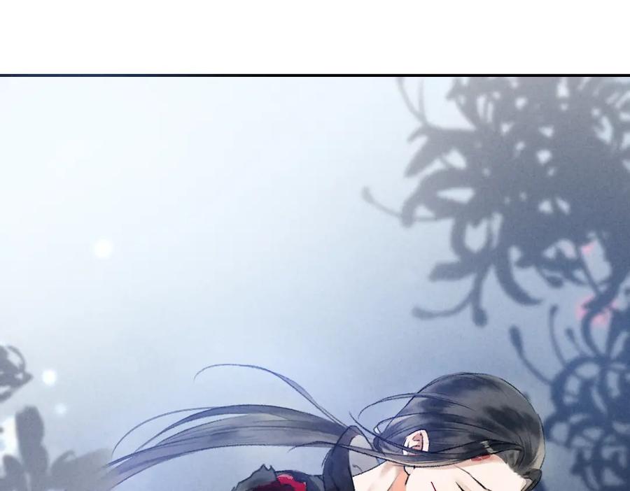 《遵命》第50话 我将性命，托付于你 第69页
