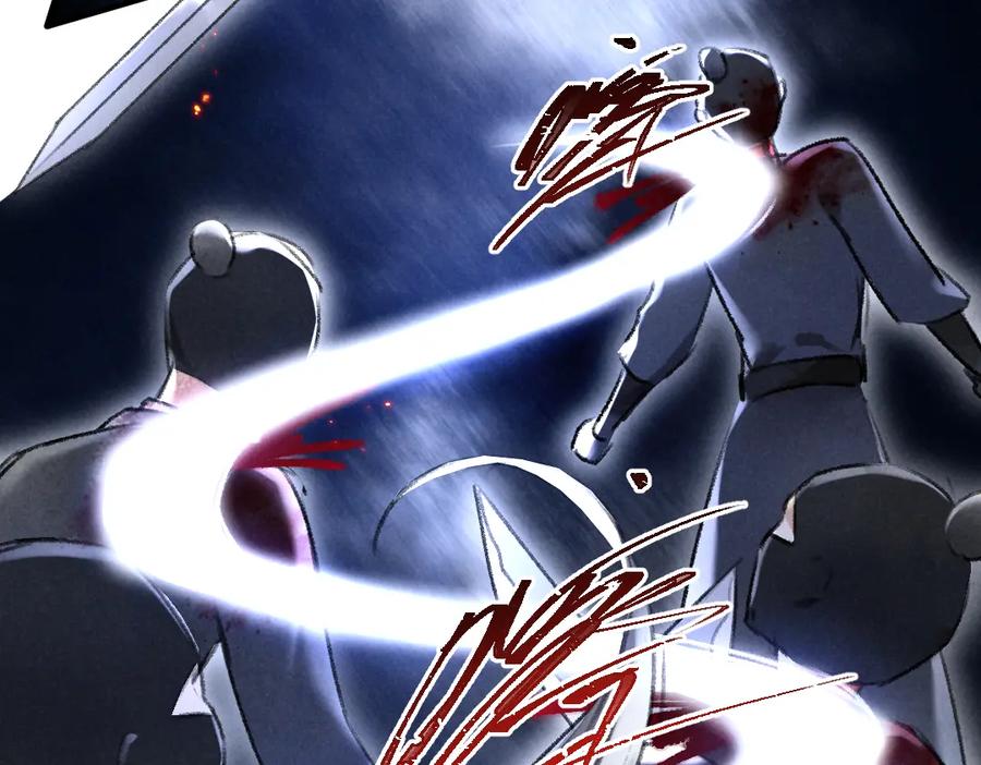 《遵命》第50话 我将性命，托付于你 第35页