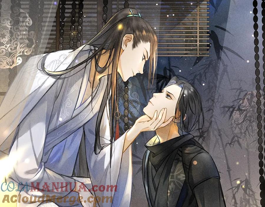 《遵命》第50话 我将性命，托付于你 第7页