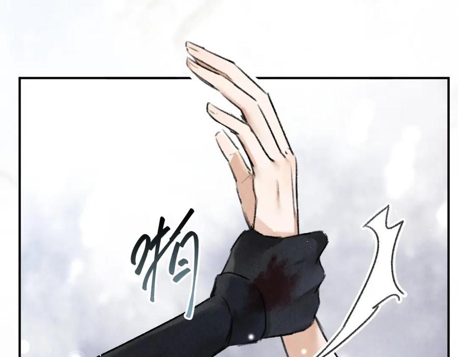 《遵命》第51话 虔诚如信徒般的吻 第62页