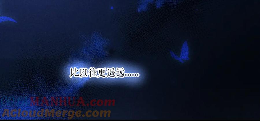 《遵命》第51话 虔诚如信徒般的吻 第22页