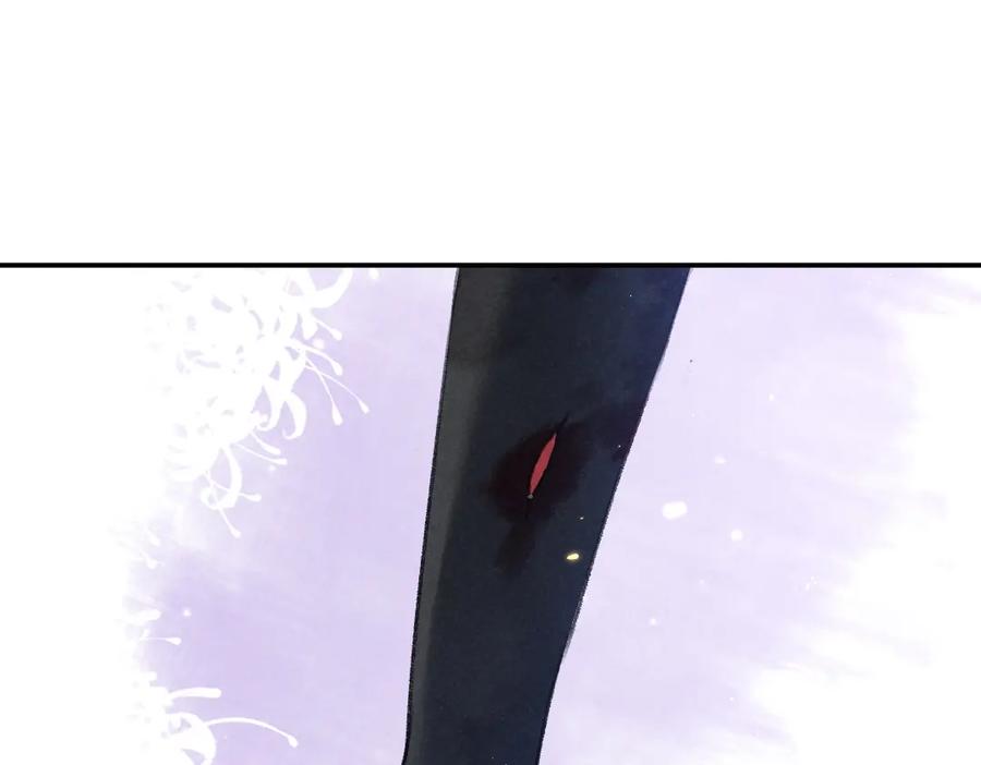 《遵命》第51话 虔诚如信徒般的吻 第57页
