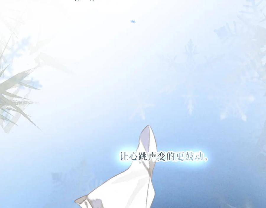 《遵命》第51话 虔诚如信徒般的吻 第24页