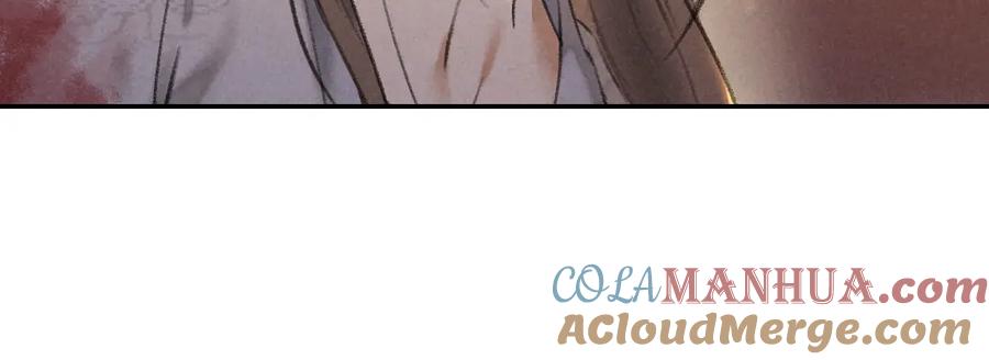 《遵命》第51话 虔诚如信徒般的吻 第43页