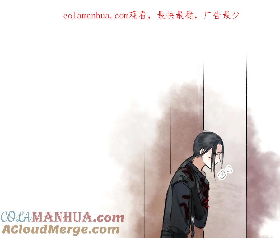 《遵命》第51话 虔诚如信徒般的吻 第1页