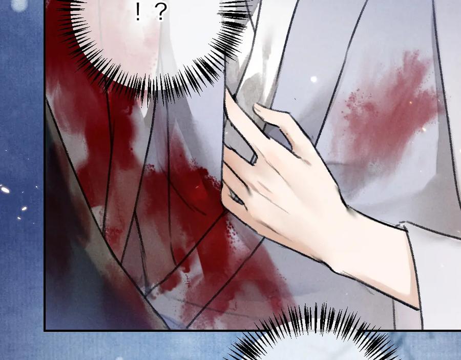 《遵命》第51话 虔诚如信徒般的吻 第47页