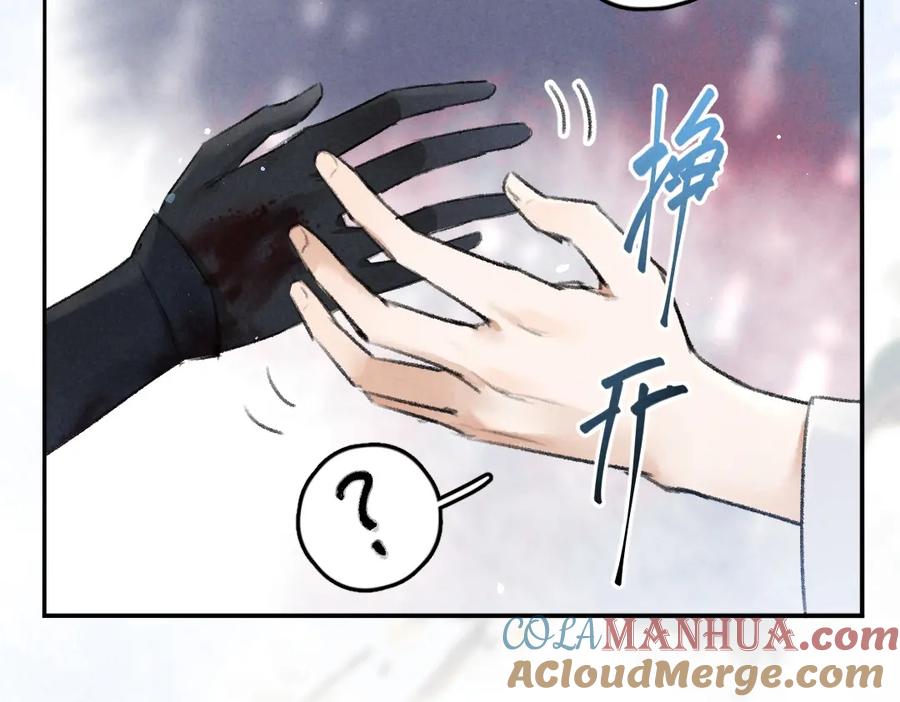《遵命》第51话 虔诚如信徒般的吻 第61页
